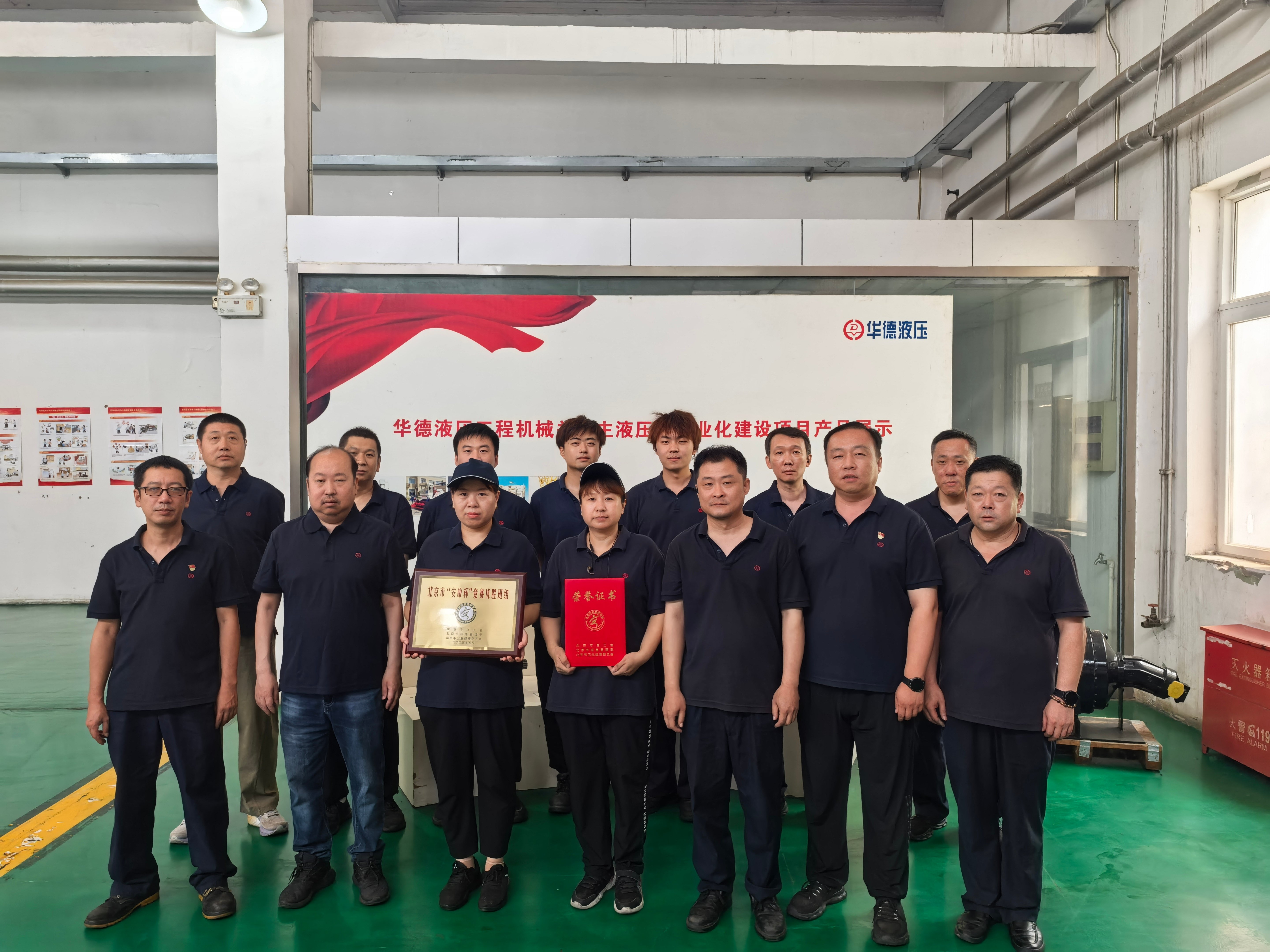 筑牢安全防線 爭(zhēng)創(chuàng)標(biāo)桿班組