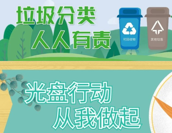 2025公平競(jìng)爭(zhēng)政策宣傳周 | 統(tǒng)一大市場(chǎng) 公平競(jìng)未來(lái)