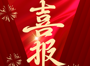 研究所成功簽訂國(guó)內(nèi)首套X設(shè)備的全部整車，訂單1000萬(wàn)元！實(shí)現(xiàn)了技術(shù)經(jīng)營(yíng)孵化項(xiàng)目模式下的第一次成功轉(zhuǎn)產(chǎn)！