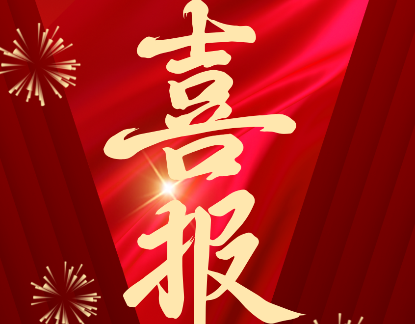 華德液壓斬獲新訂單  冶金行業(yè)高端市場取得新突破