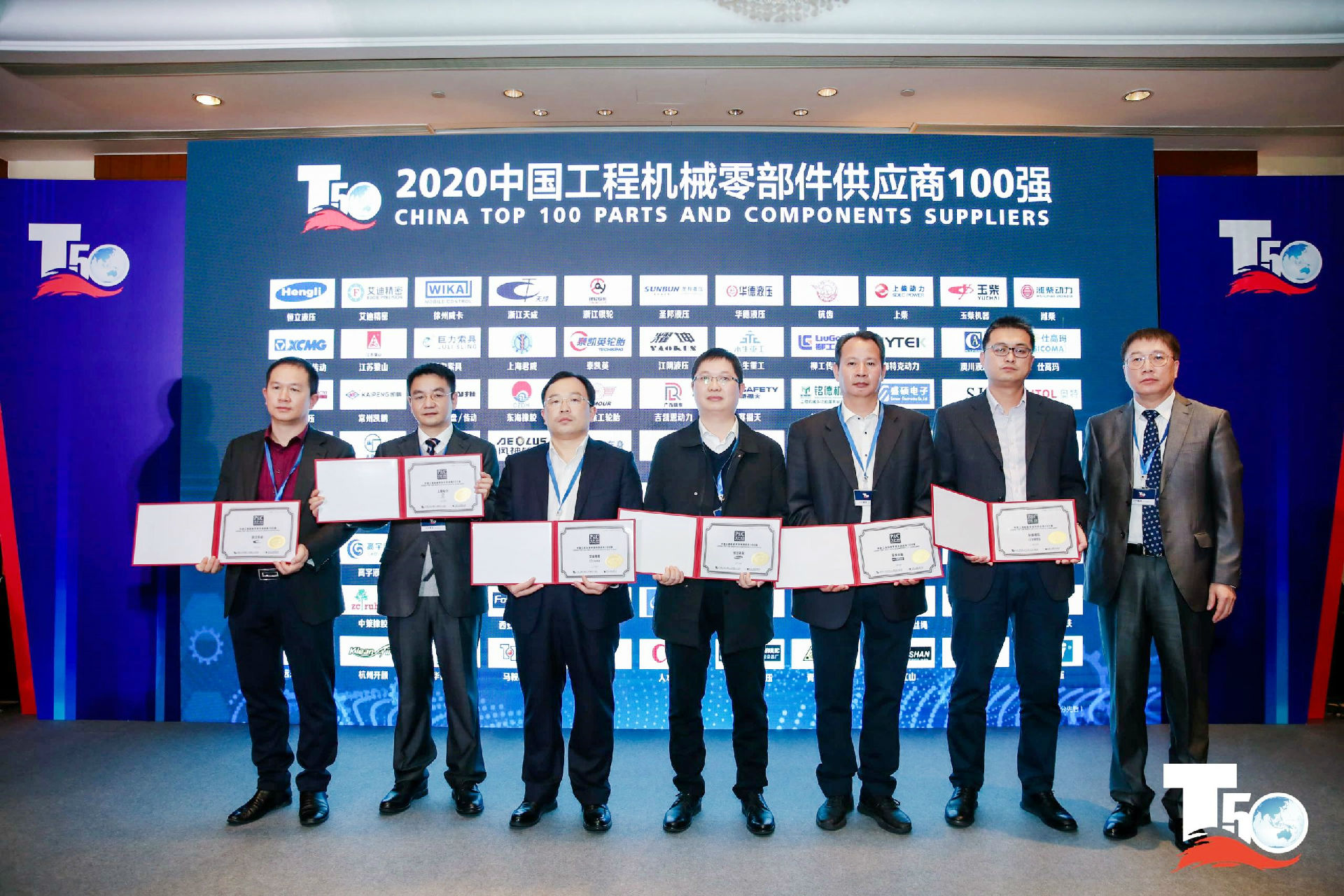 中國工程機械零部件供應(yīng)商100強獲獎?wù)掌琠副本.jpg